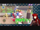 パセリとセロリを間違えるファイアードレイク・ドーラ【追加版】