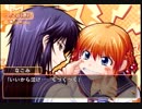 #3 つよきす2学期 ～Swift Love～やってみる 霧夜エリカ編