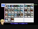【MTGアリーナ】鉄血アリーナpart16, マクギリスのエスパーコントロール