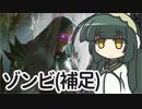 【MTGアリーナ】イタコ姉さまは語りたい #1-5.5【VOICEROID実況】