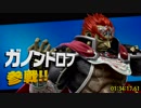 【RTA】スマブラSP 灯火の星(むずかしい,はじめから+,any%) 2:59:41 part4