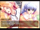 #4 つよきす2学期 ～Swift Love～やってみる 霧夜エリカ編