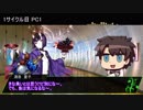 【シノビガミ】浮草のように流れる人たちの「海洋生物保護忍務」part1【実卓リプレイ】