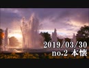 ショートサーキット出張版読み上げ動画4474