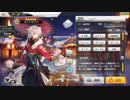 【アズールレーン】モントピリア(雪夜の華)　ボイス集
