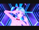 【MMD】小悪魔バニーミクにLamb.を躍らせてみた