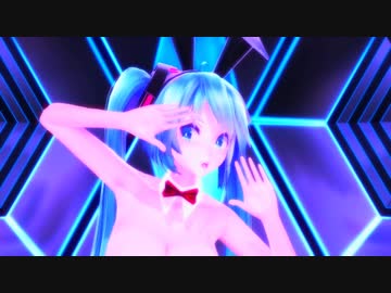 【MMD】小悪魔バニーミクにLamb.を躍らせてみた