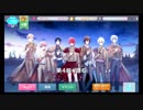 【初見実況プレイ】アイドリッシュセブン　第4部　PART7