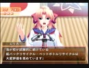 #6 つよきす2学期 ～Swift Love～やってみる 霧夜エリカ編