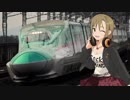 ゆかゆみりーなののんびり東北満喫旅　第1話