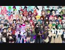 【UTAUオールスター】8bitボカロメドレー 第2章【総勢77音源】