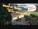 【WOT動画　ちょっと良いとこ見せてみたい！NO.０２０５】【車両名：Ｍ４６　Ｐａｔｔｏｎ】【マップ：パリ（通常戦）】.1080p.x264.aac
