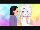 【悲報】椎名唯華、霊能力が全くなかった