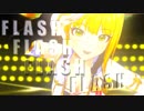 FLASH【im@s_SnD2】