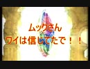 【グラブル】100連とムックさんを信じろ【実況】