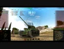 【WoT】惑星戦車兵のガバガバ日本開発　Type 4 Chi-To