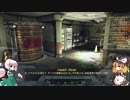 【ゆっくり実況】Fallout76　ゆっくり探索　オーダー・オブ・ミステリー その3