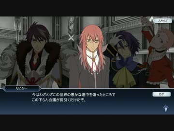 [iOS]テイルズオブザレイズを一通りプレイ Part170[Android]