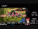 【天波少年的ドン勝生活】撮れ高まとめ【３日目】