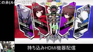 2019-03-12 中野TRF BBTAG 有志大会「NVOとはSP」 その2