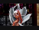 【Ray-mmd】眼鏡狼（ろう）ーちゃんでドラマツルギー