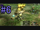 【MHXX】新米ハンターの成長を見守る【Part06】