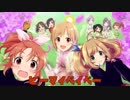 BEMYBABY劇場ED Ex.2「SugarMin Spa!」