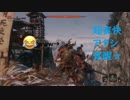 【SEKIRO】女子小学生が隻狼実況！【part3】
