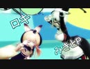 【MMD花騎士】ワルナスビとキツネノボタンでロキ