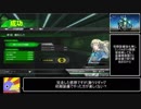 【BBPS4】装備無制限一話TA2分12秒