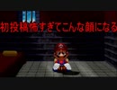 あのころの輝きを取り戻せ【マリオサンシャイン】＃１