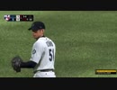 【イチロー】打撃！走塁！守備！イチロー視点でプレイしてみた！【MLB The Show 19】