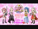 【実況】いたスト30th DQ&FFの世界でも金持ちになる!! 59軒目【カゲ】