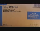 【デュエル・マスターズ】新世界ガチ誕！超ＧＲとオレガ・オーラ!!のマル秘が1カートン(12BOX)に何枚入っているか検証したった…www。