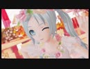 【PS4】初音ミク-Project DIVA- X HD『ツギハギスタッカート PV』