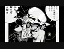 危険を悟って逃げる集団オルガ