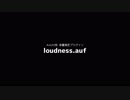 音量測定用AviUtlプラグイン「loudness.auf」