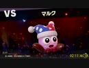 【RTA】スマブラSP 灯火の星(むずかしい,はじめから+,any%) 2:59:41 part5
