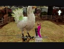 FFシリーズ制覇の旅　LIGHTNING RETURNS FF13　【実況プレイ】 Part. 54