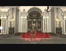 【FF14】RW2 中級者になるため【ヒドゥンゴージ】