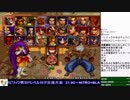 2019-03-12 中野TRF サムライスピリッツ零SPECIAL 交流大会