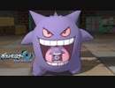 【ポケモンUSM】ウルトラムーンを第四世代までの知識でもやってやる その35【実況】