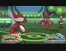 【ポケモンUSM】最強トレーナーへの道Act439【メガハッサム】