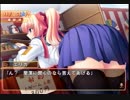 #17 つよきす2学期 ～Swift Love～やってみる 霧夜エリカ編