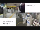 【構内案内】出町柳駅・京阪→叡電歩行ルート