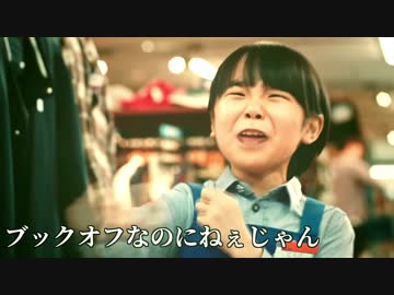 寺田心くんに煽られるから