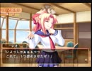 #20 つよきす2学期 ～Swift Love～やってみる 霧夜エリカ編
