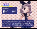 【周回プレイ動画】シスタープリンセス【白雪】