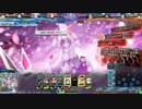 【LoV4】好きな使い魔で楽しむPart79【プラチナ】