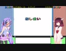 もんすたあ★レース2 RTA 2:24:56 その5/5【音街ウナ・東北きりたん】